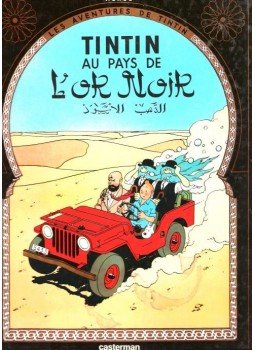 Hergé - Les aventures de Tintin: Tintin au pays de l'or noir, null 1971 antikvár könyv