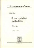 Előd Nóra - Orosz nyelvtani gyakorlatok – Névmás