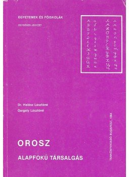 HALÁSZ, LÁSZLÓNÉ – GERGELY, LÁSZLÓNÉ - Orosz alapfokú társalgás HALÁSZ, LÁSZLÓNÉ – GERGELY, LÁSZLÓNÉ - Orosz alapfokú társalgás, null 1984 antikvár könyv