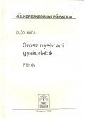 Előd Nóra - Orosz nyelvtani gyakorlatok – Főnév