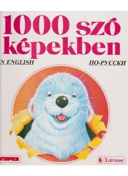 Armelle Le Bigot-Macaux - 1000 szó képekben Armelle Le Bigot-Macaux - 1000 szó képekben, Budapest 1988 antikvár könyv