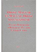 Fenyvesi István,Fenyvesi-Konyajeva Jelizaveta Mihajlovna (szerkesztő) - Orosz-magyar és magyar-orosz szlengszótár