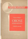 Suara Róbert - Orosz nyelvkönyv haladók számára
