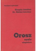 GERGELY, LÁSZLÓNÉ – HALÁSZ, LÁSZLÓNÉ - Orosz nyelv alapfokon + hanganyag