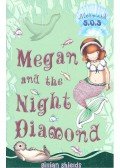 SHIELDS, GILLIAN - Megan and the Night Diamond