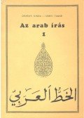 DÉVÉNYI, KINGA – IVÁNYI, TAMÁS - Az arab írás 1