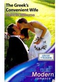 MILBOURNE, MELANIE - The Greek's Convenient Wife