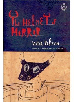 PELEVIN, VICTOR - The Helmet of Horror – The Myth of Theseus and the Minotaur, null 2006 antikvár könyv