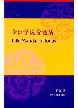 HONG, XIAO - Talk Mandarin Today - (with Cds) HONG, XIAO - Talk Mandarin Today - (with Cds), null 2005 antikvár könyv