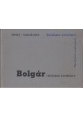 Bödey József,Szabolcsi Lászlóné - Bolgár társalgási zsebkönyv