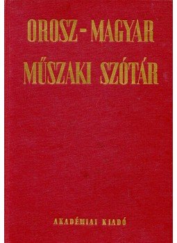Katona Lóránt - Orosz-Magyar műszaki szótár Katona Lóránt - Orosz-Magyar műszaki szótár, null 1965 antikvár könyv