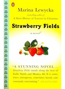 Marina Lewycka - Strawberry Fields Marina Lewycka - Strawberry Fields, null 2007 antikvár könyv