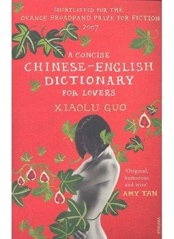 GUO, XIAOLU - A Concise Chinese-English Dictionary for Lovers GUO, XIAOLU - A Concise Chinese-English Dictionary for Lovers, null 2008 antikvár könyv