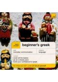 MATSUKAS, ARISTARHOS - Teach Yourself Beginner's Greek Audio CD
