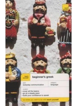 MATSUKAS, ARISTARHOS - Teach Yourself Beginner's Greek Book/CD Pack MATSUKAS, ARISTARHOS - Teach Yourself Beginner's Greek Book/CD Pack, null 2003 antikvár könyv