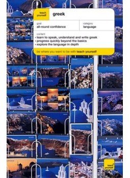 MATSUKAS, ARISTARHOS - Teach Yourself Greek Book/CD Pack MATSUKAS, ARISTARHOS - Teach Yourself Greek Book/CD Pack, null 2003 antikvár könyv