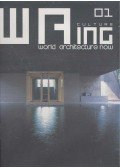 XING RIHAN LI TIANBIN - World Architecture Now 01 - Culture