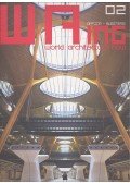XING RIHAN LI TIANBIN - World Architecture Now 02 - Office and Business
