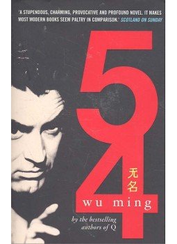 WU MING - 54 WU MING - 54, London 2005 antikvár könyv