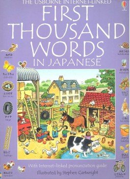 Amery, Heather - First Thousand Words in Japanese Amery, Heather - First Thousand Words in Japanese, null 2002 antikvár könyv