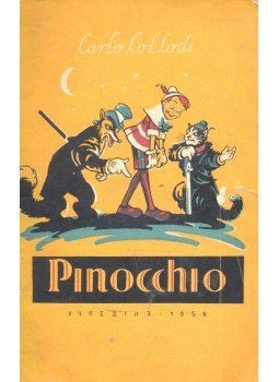 Carlo Collodi - Pinocchio Carlo Collodi - Pinocchio, null 1959 antikvár könyv