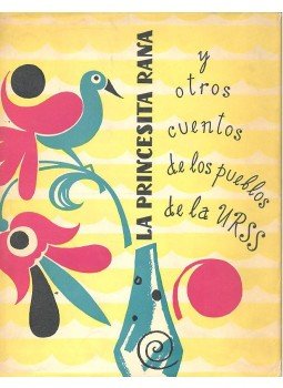  - La princesita rana y otros cuentos de los pueblos de la URSS, null 0 antikvár könyv