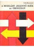 Muravjova, L. Sz. - A mozgást jelentő igék az oroszban