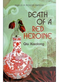 Xiaolong, Qiu - Death of a Red Heroine Xiaolong, Qiu - Death of a Red Heroine, null 2001 antikvár könyv