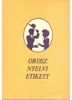 N. Formanovszkaja, A. Akisina - Orosz nyelvi etikett, null 1980 antikvár könyv