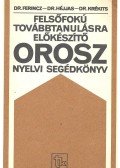 Dr. Héjjas Endre,Dr. Krékits József,Dr. Ferincz István - Felsőfokú továbbtanulásra előkészítő orosz nyelvi segédkönyv