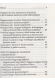 Thumbnail kép