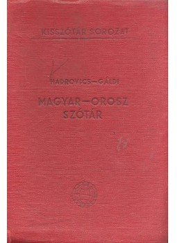 HADROVICS, LÁSZLÓ - GÁLDI, LÁSZLÓ - Magyar-orosz szótár HADROVICS, LÁSZLÓ - GÁLDI, LÁSZLÓ - Magyar-orosz szótár, null 1960 antikvár könyv