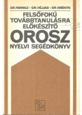 Dr. Héjjas Endre,Dr. Krékits József,Dr. Ferincz István - Felsőfokú továbbtanulásra előkészítő orosz nyelvi segédkönyv
