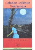 Kazakov, Jurij - Goluboe i zelënoe ; Nekrasivaja - Easy Readers C
