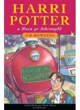 J. K. Rowling - Harry Potter and the Philosopher's Stone: Harri Potter a Maen Yr Athronydd, null 2010 antikvár könyv