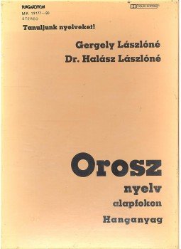 GERGELY, LÁSZLÓNÉ - HALÁSZ, LÁSZLÓNÉ DR. - Orosz nyelv alapfokon - Hanganyag (kazetta) GERGELY, LÁSZLÓNÉ - HALÁSZ, LÁSZLÓNÉ DR. - Orosz nyelv alapfokon - Hanganyag (kazetta), null 1984 antikvár könyv