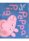 BAKER, MARK - ASTLEY, NEVILLE - The Story of Peppa Pig