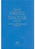 Gáldi László,Uzonyi Pál - Orosz-Magyar szótár