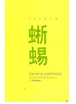 Banana Yoshimoto - Lizard Banana Yoshimoto - Lizard, null 2010 antikvár könyv