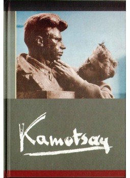  - Kamotsay, Hódmezővásárhely 2005 antikvár könyv