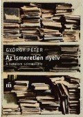 Péter György - Az ismeretlen nyelv