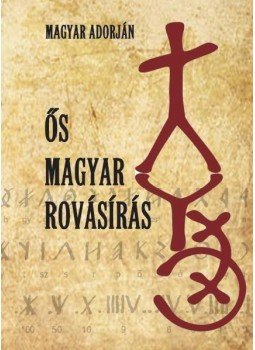 Magyar Adorján - Ős magyar rovásírás Magyar Adorján - Ős magyar rovásírás, 2016 antikvár könyv