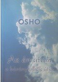 Osho - Az én utam a bárányfelhők útja