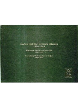 Balázs Károly (összeáll.) - Magyar kiállítási levélzáró bélyegek 1896-1945 (számozott), Budapest 1996 antikvár könyv