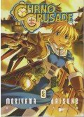 Moriyama Daisuke - Chrno Crusade 5.