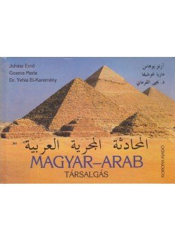 Juhász Ernő, Goseva Maria, Dr. Yehia El-Karamány - Magyar-arab társalgás Juhász Ernő, Goseva Maria, Dr. Yehia El-Karamány - Magyar-arab társalgás, Budapest 2002 antikvár könyv