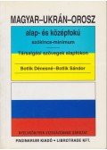 Botlik Dénesné,Botlik Sándor - Magyar-ukrán-orosz szókincs-minimum