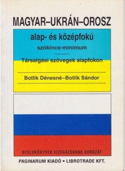 Botlik Dénesné, Botlik Sándor - Magyar-ukrán-orosz szókincs-minimum Botlik Dénesné, Botlik Sándor - Magyar-ukrán-orosz szókincs-minimum, Budapest 1998 antikvár könyv
