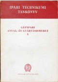 Szentvári Miksa,Mikola István - Gépipari anyag- és gyártásismeret I.