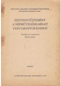 Maróti Andor (szerk.) - Szöveggyűjtemény a népműveléselmélet tanulmányozásához